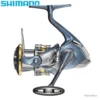 Moulinet Spinning Shimano Ultegra FC 1000 -pacificpeche shop 00001 Moulinet Spinning Shimano Ultegra FC 1000