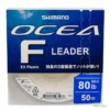 Shimano Ocea Leader EX Fluorocarbon 80lb