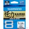 Tresse Shimano Kairiki 8 150m Steel Grey 28/100 -pacificpeche shop 00001 Tresse Shimano Kairiki 8 150m Steel Grey 28 100